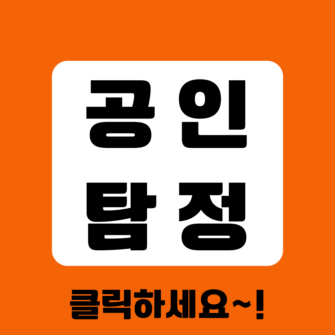 경산흥신소 골프에 미친 아내 남자에 미쳐있었네요