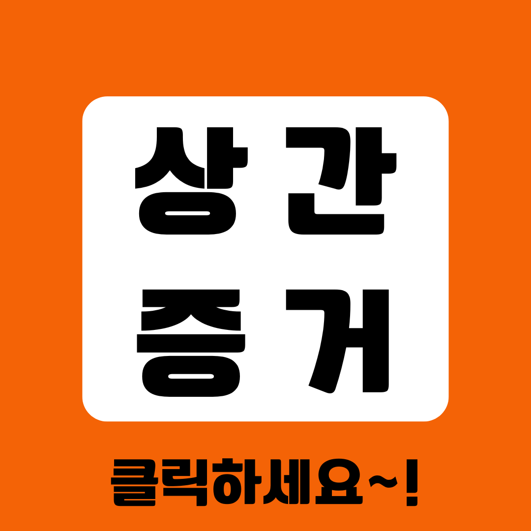 경산흥신소 바람은 지가피고 저보고 집을 나가라네요