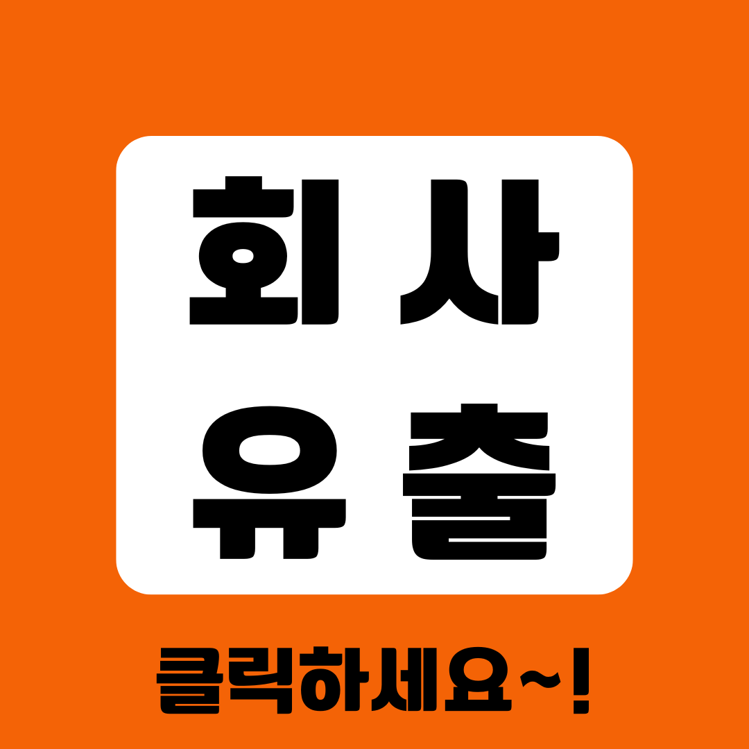 경산흥신소 외도 후에 뻔뻔한 남편의 행동 너무 화가납니다
