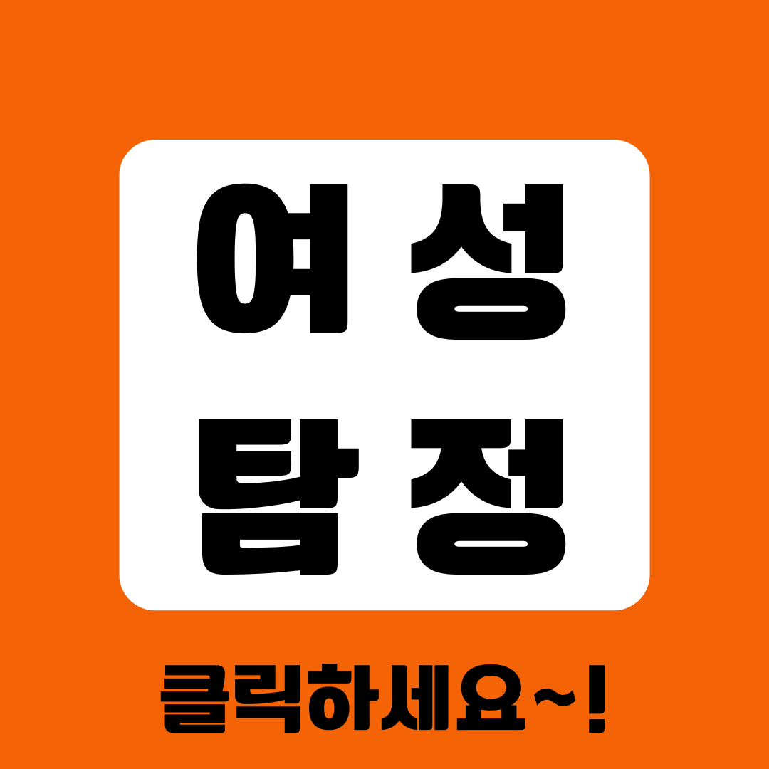 경산흥신소 탐정사무소 의뢰비용 제대로 알고 의뢰하자