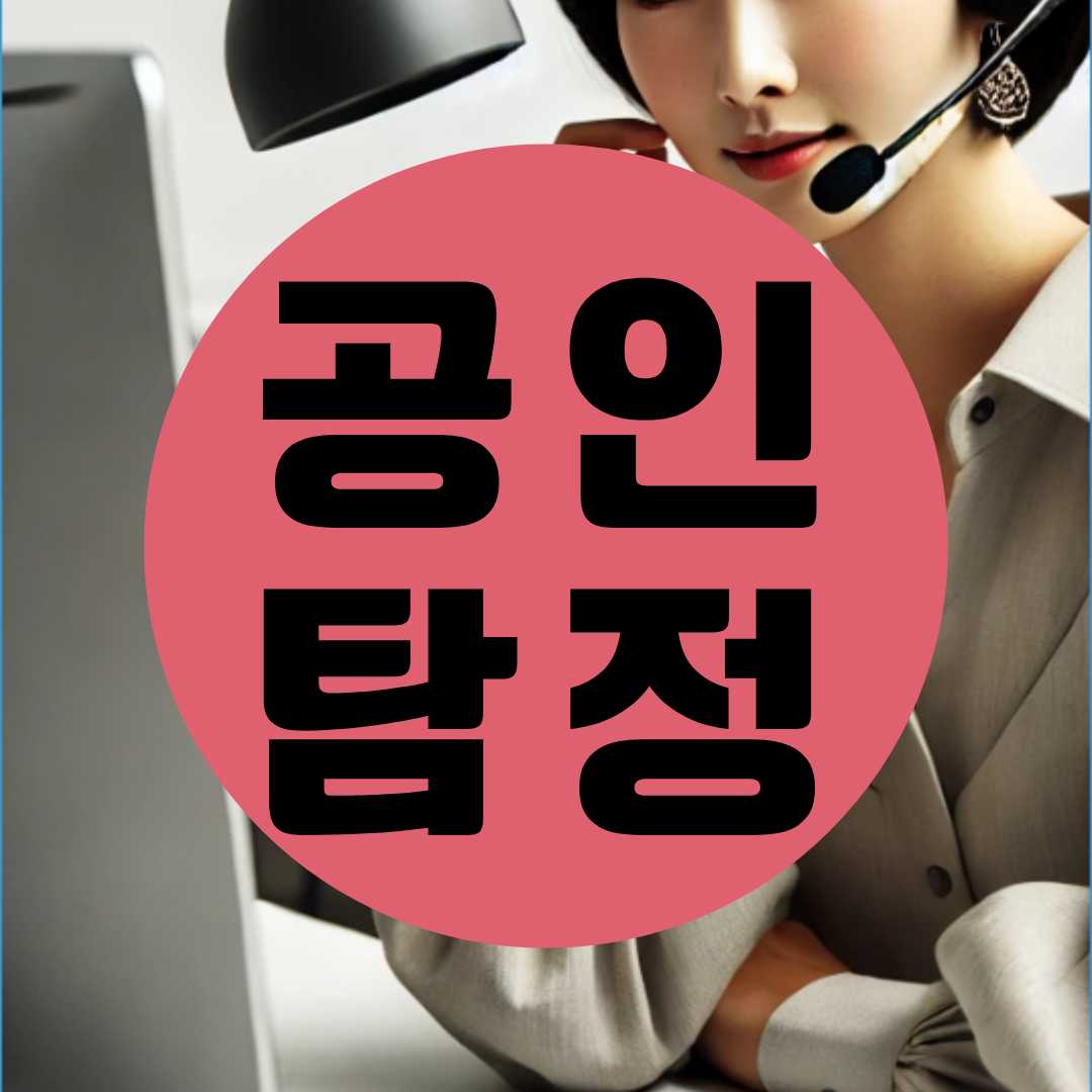 경산흥신소