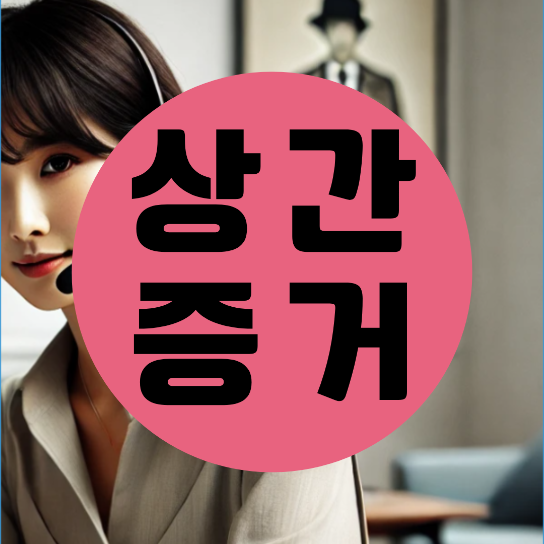 경산흥신소